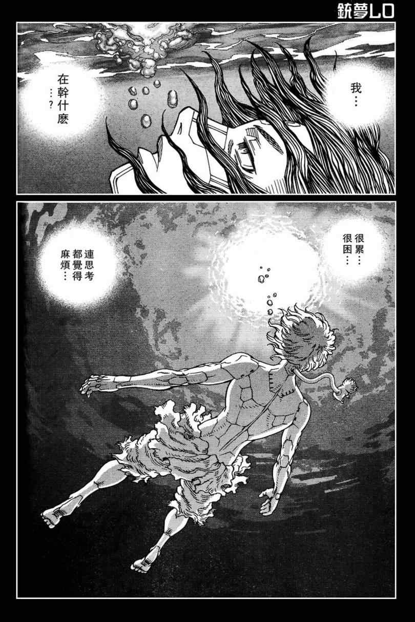第98话