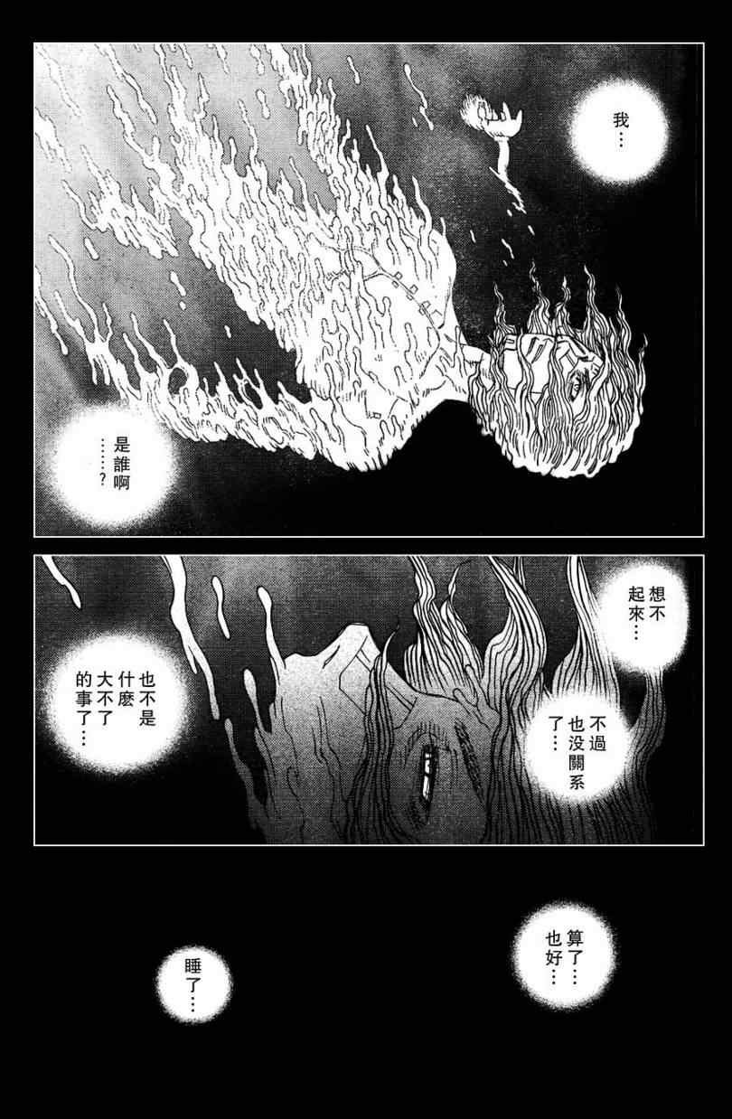 第98话