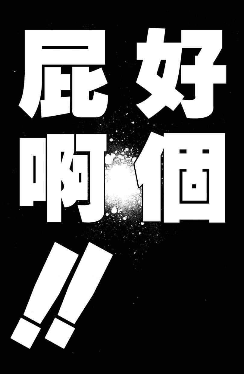 第98话