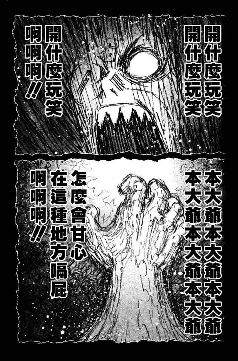 第98话