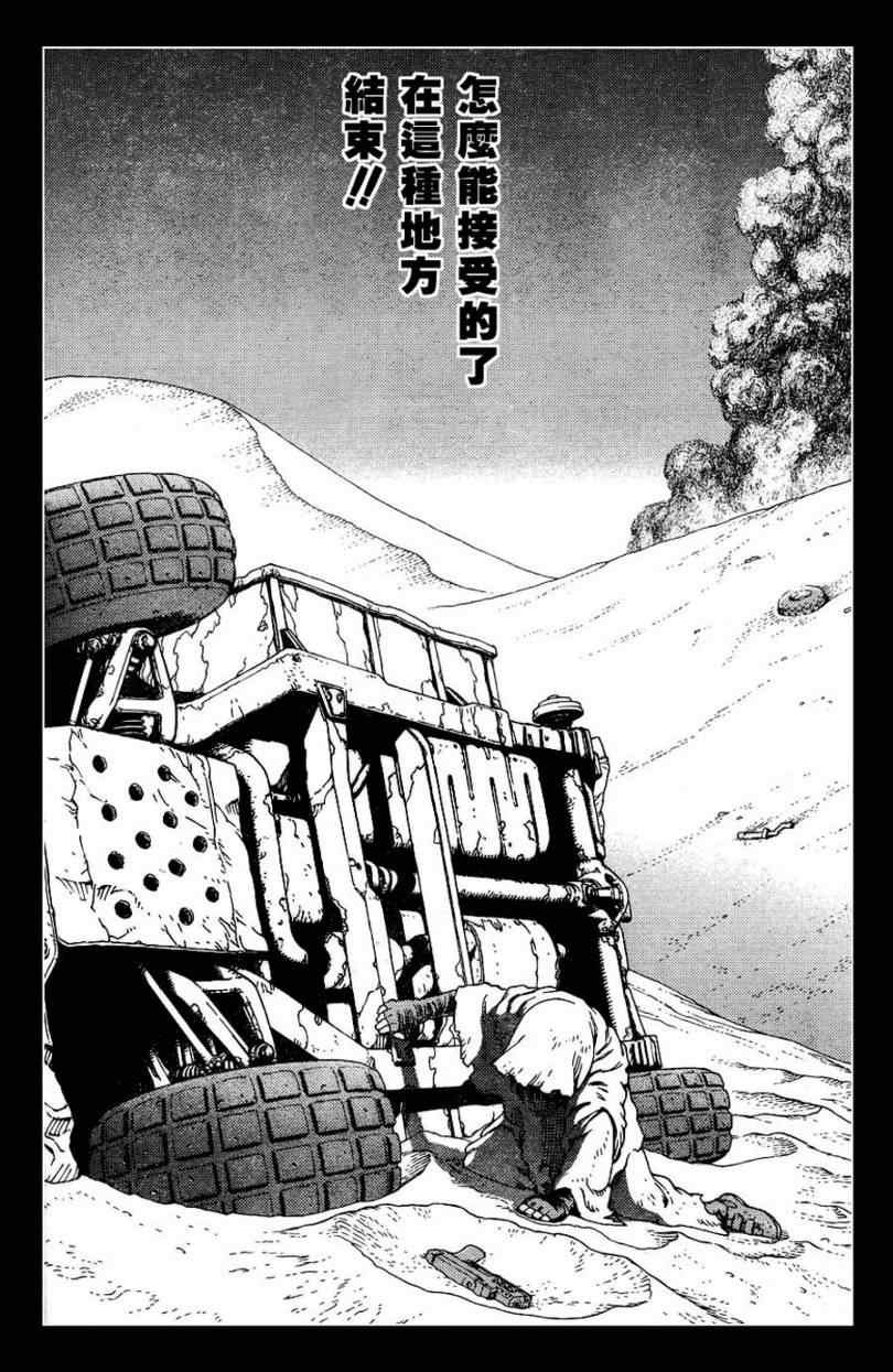 第98话