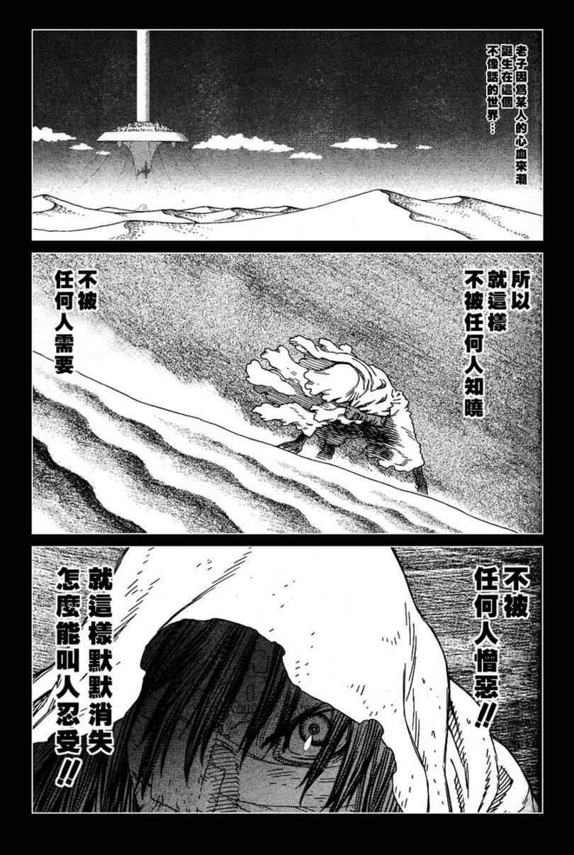 第98话