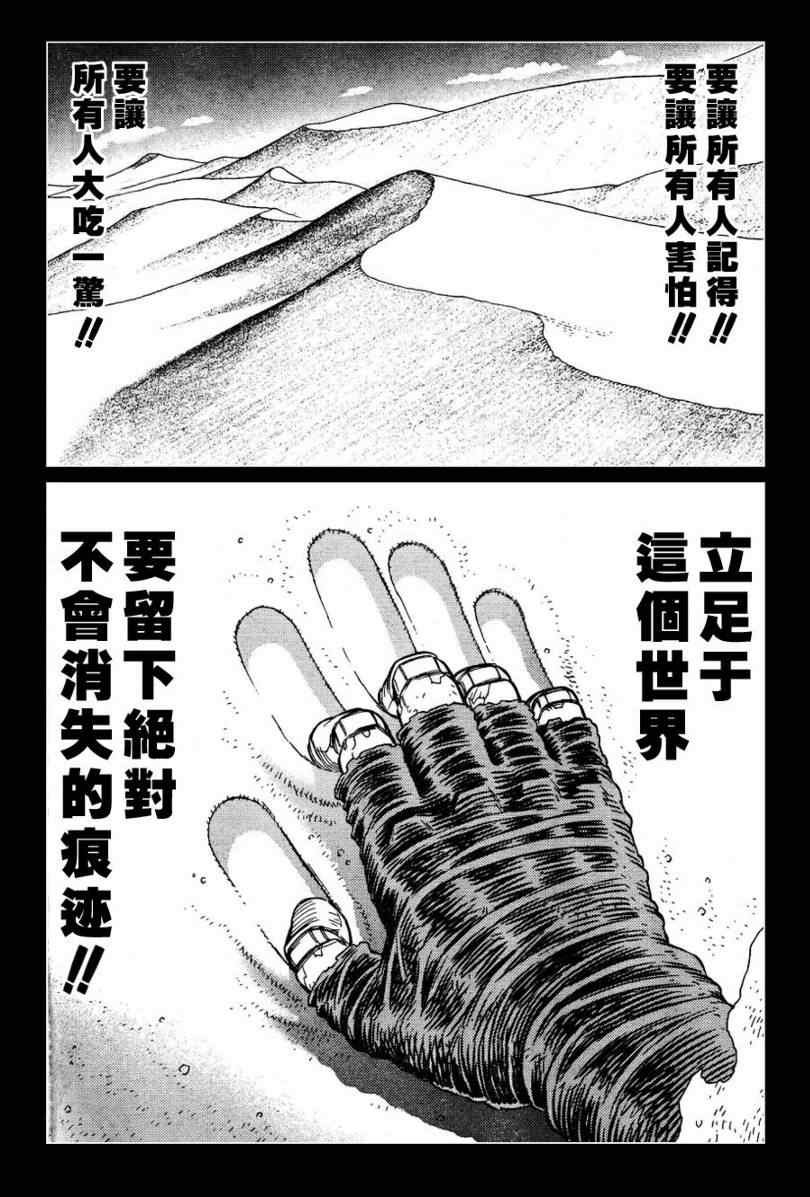 第98话