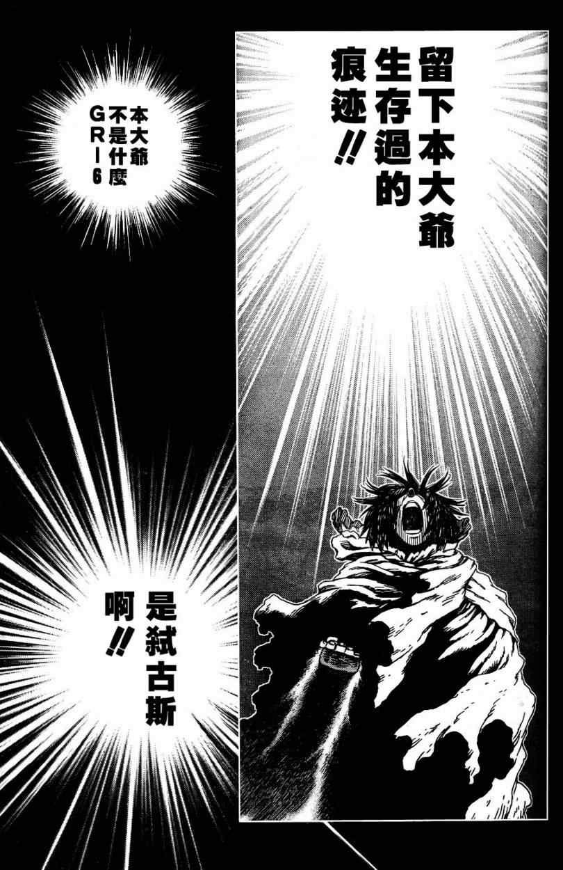 第98话