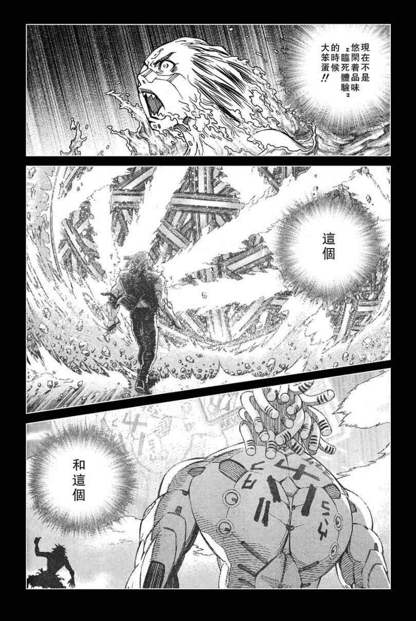 第98话