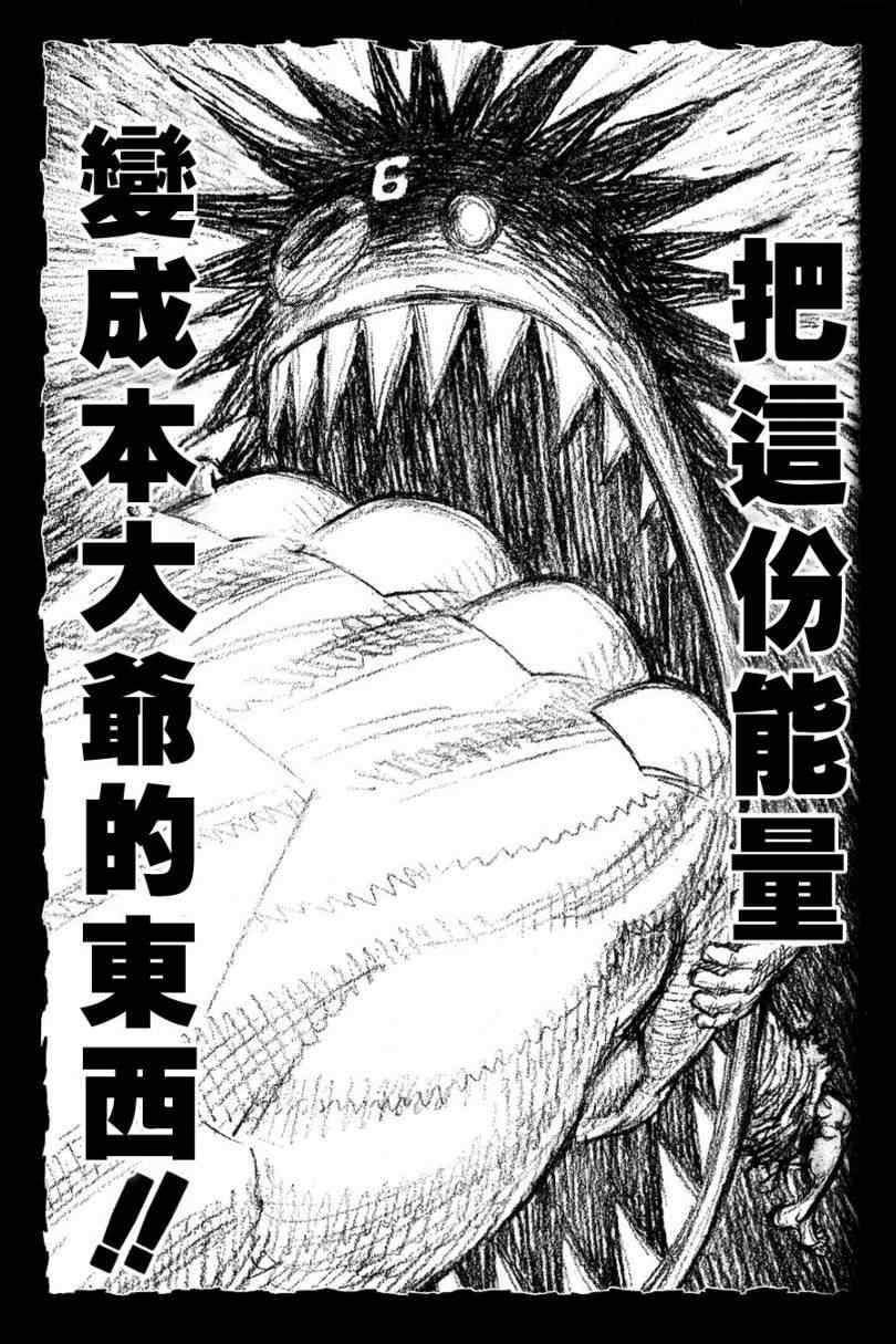 第98话