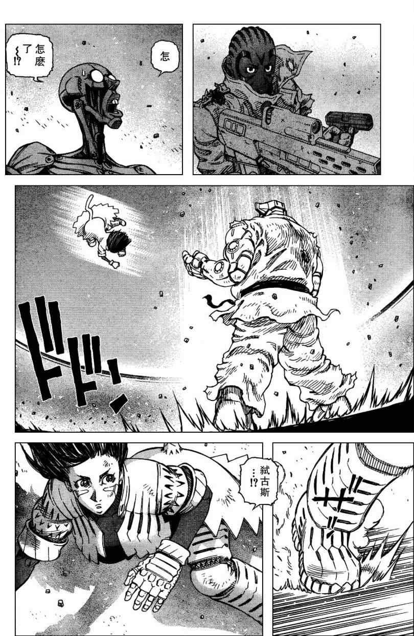 第98话