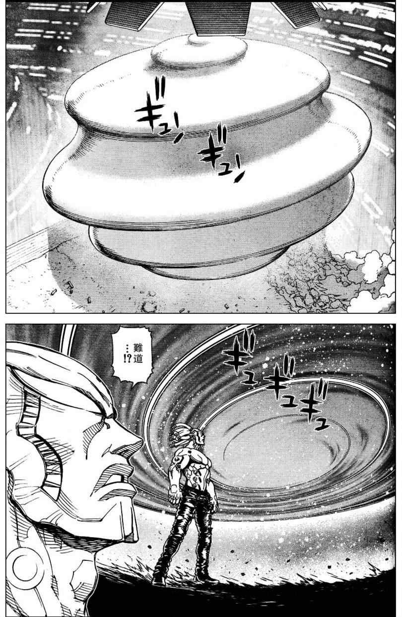 第98话