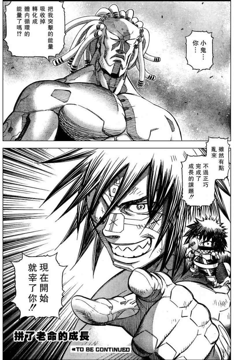 第98话