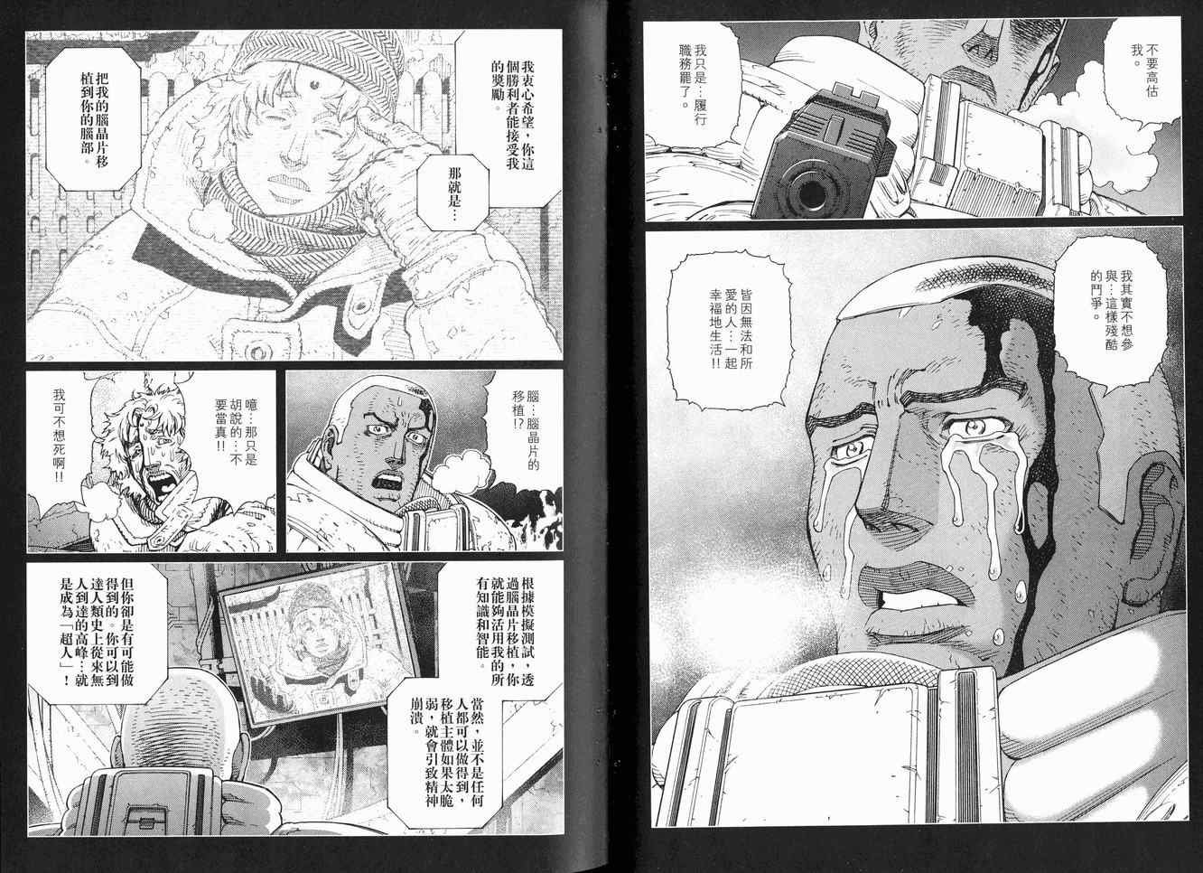 第12卷