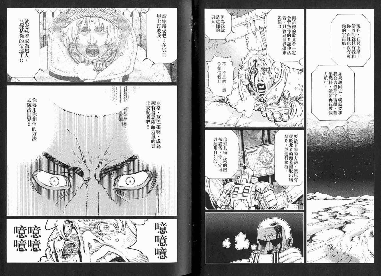 第12卷