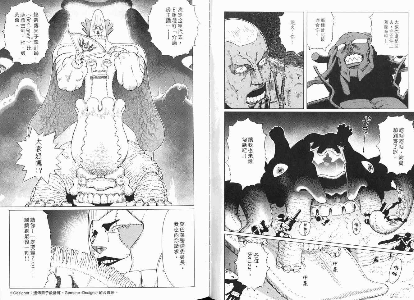 第12卷