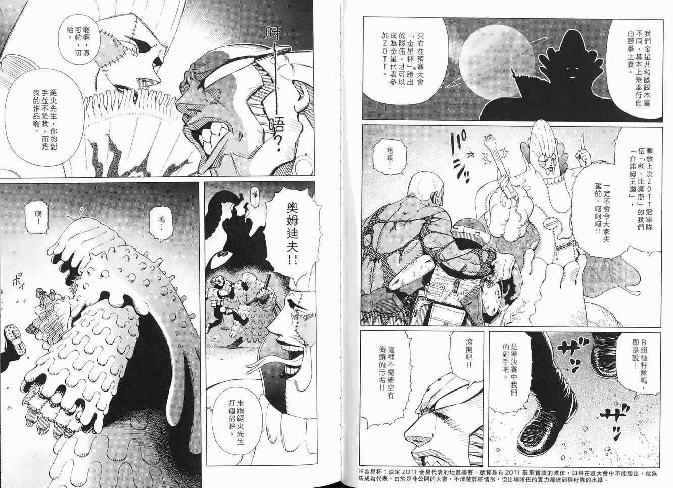 第12卷