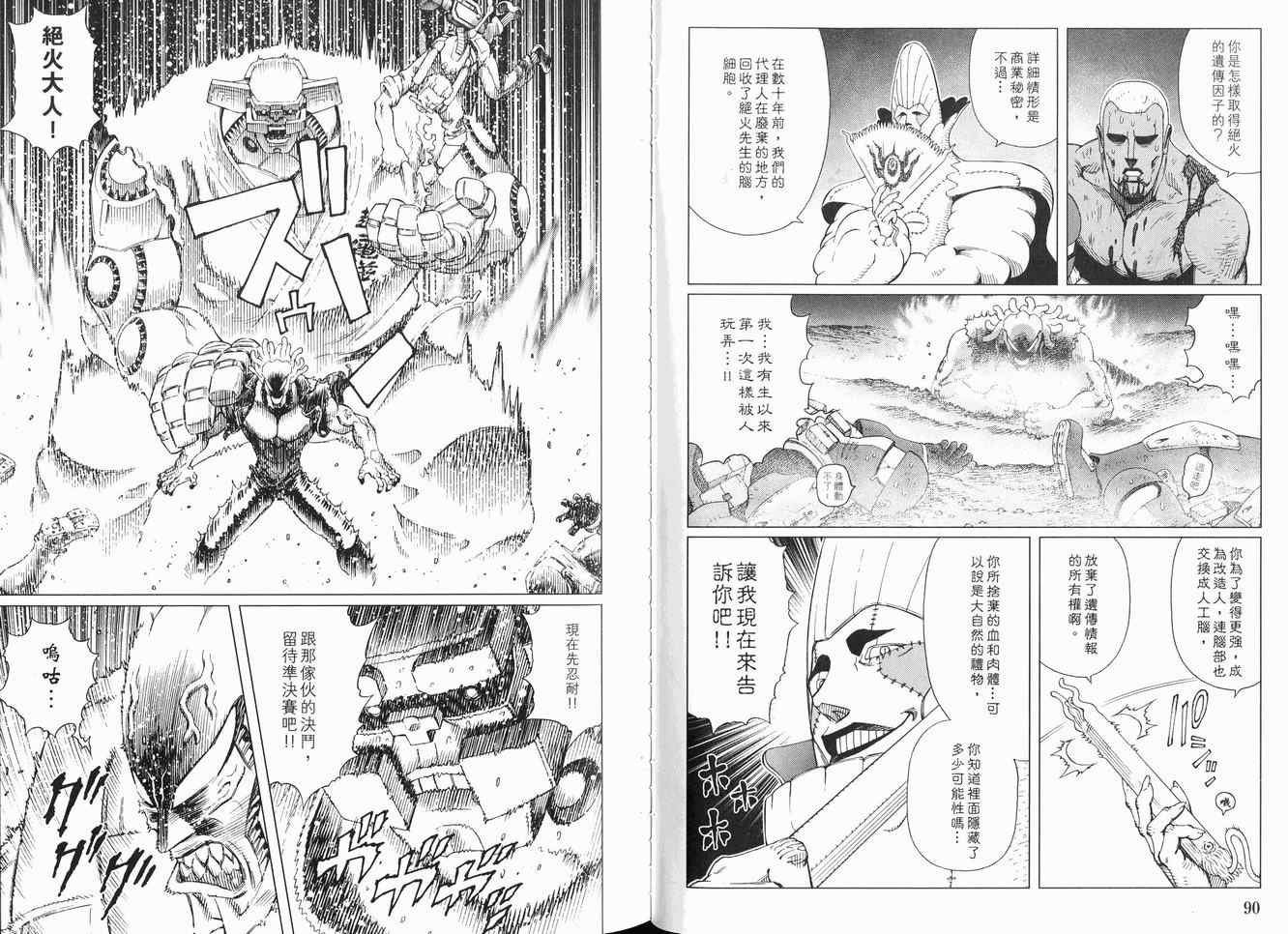 第12卷