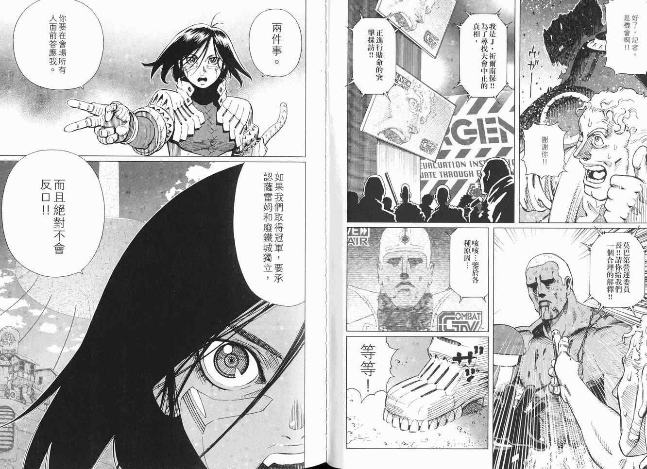 第12卷