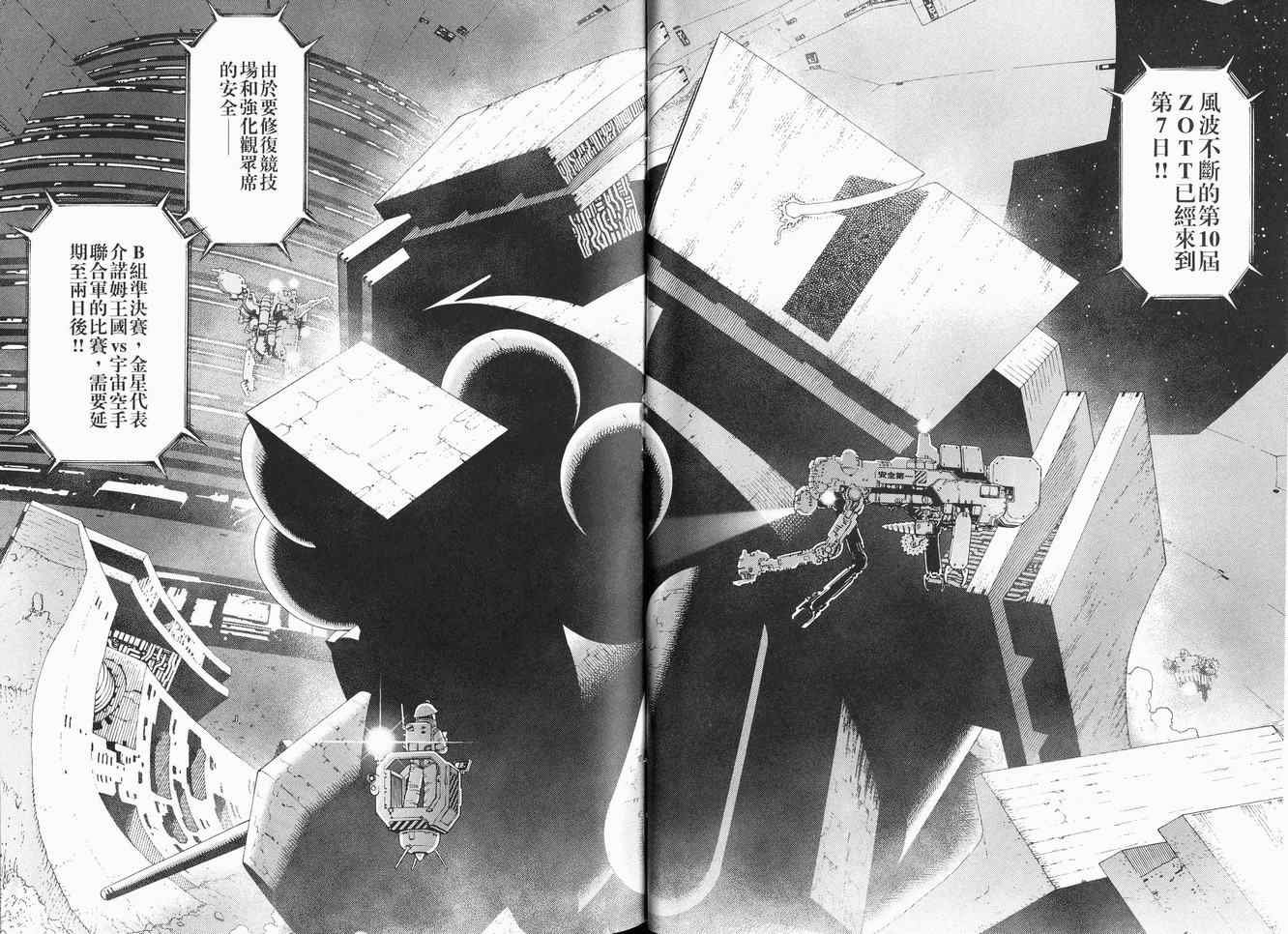 第12卷