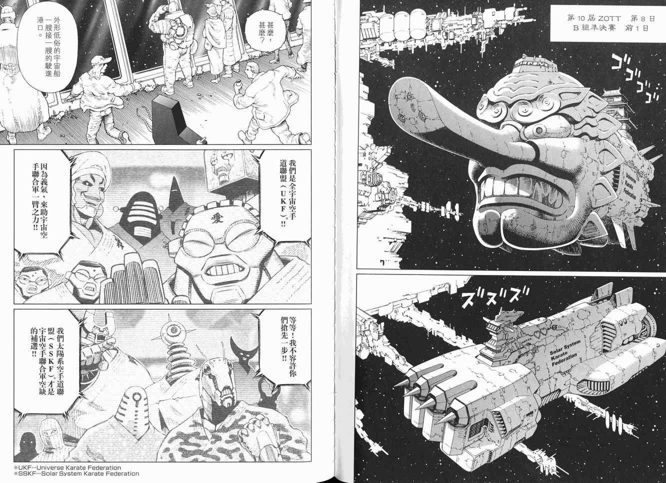 第12卷