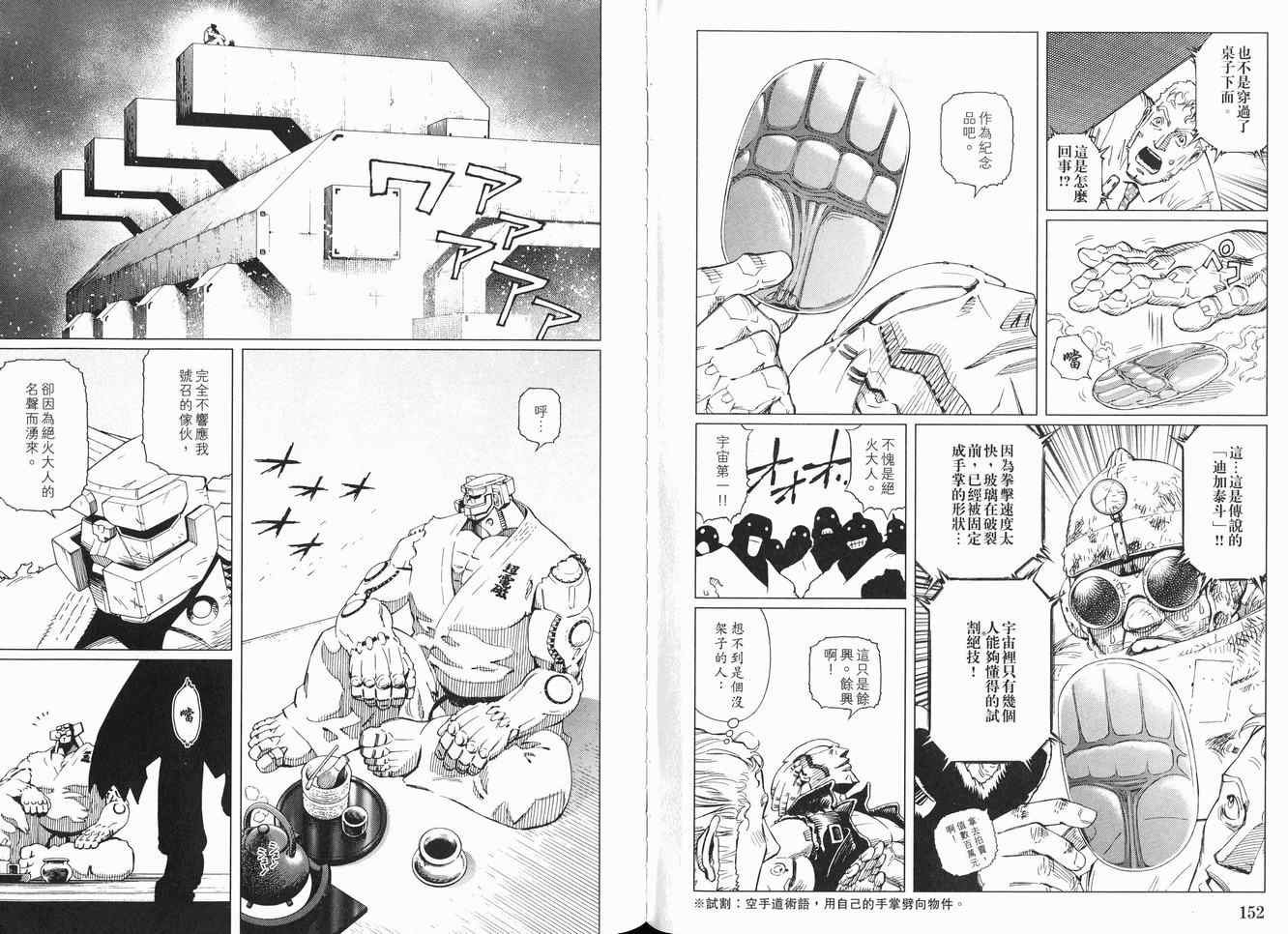 第12卷