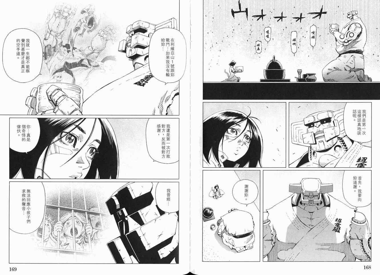 第12卷