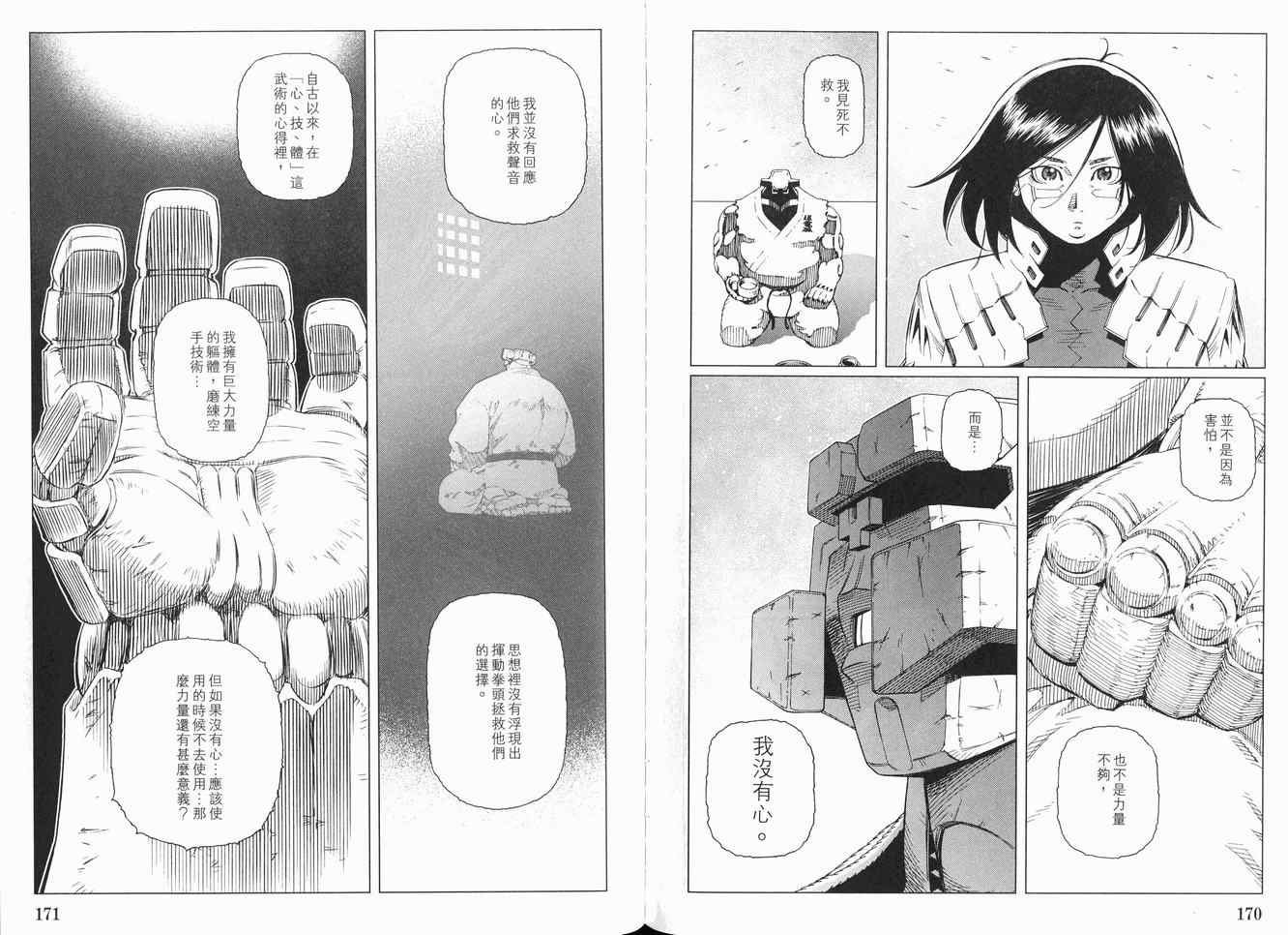 第12卷