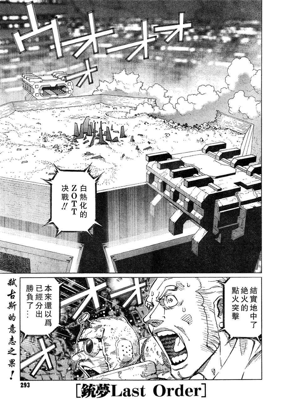 第99话