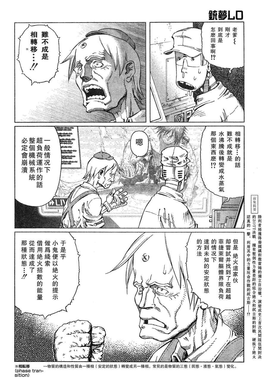 第99话