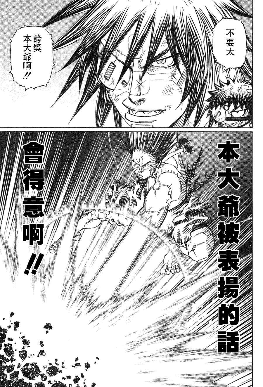 第99话