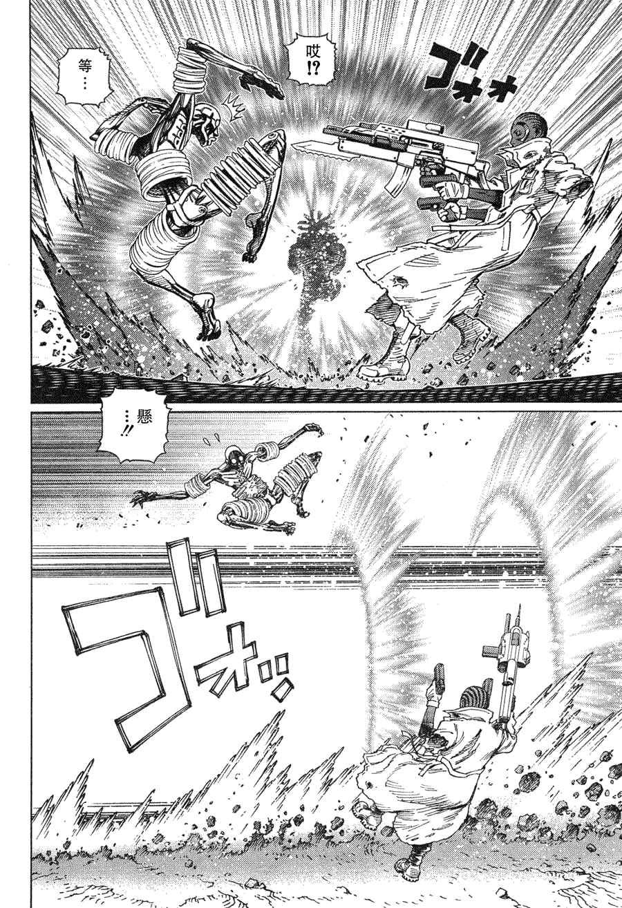 第99话