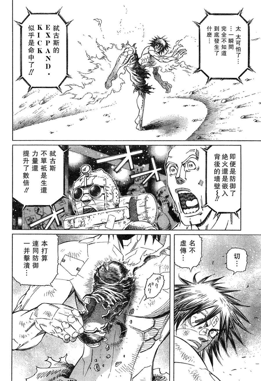 第99话