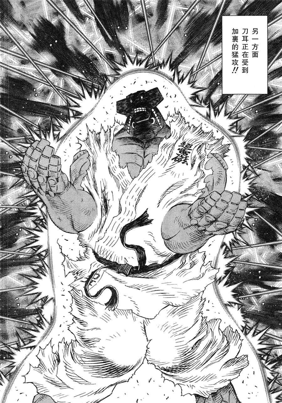第99话