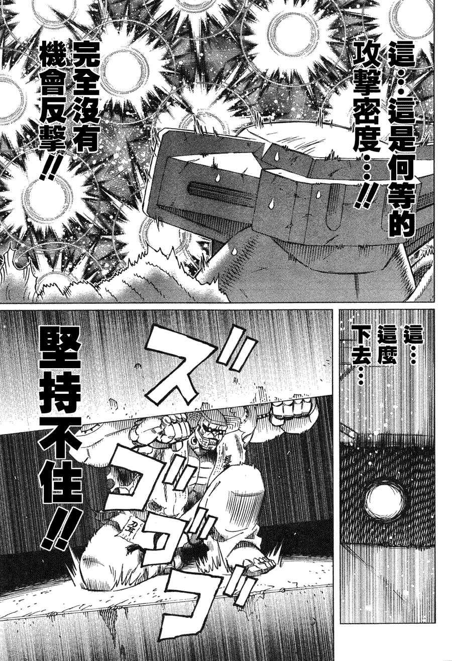 第99话