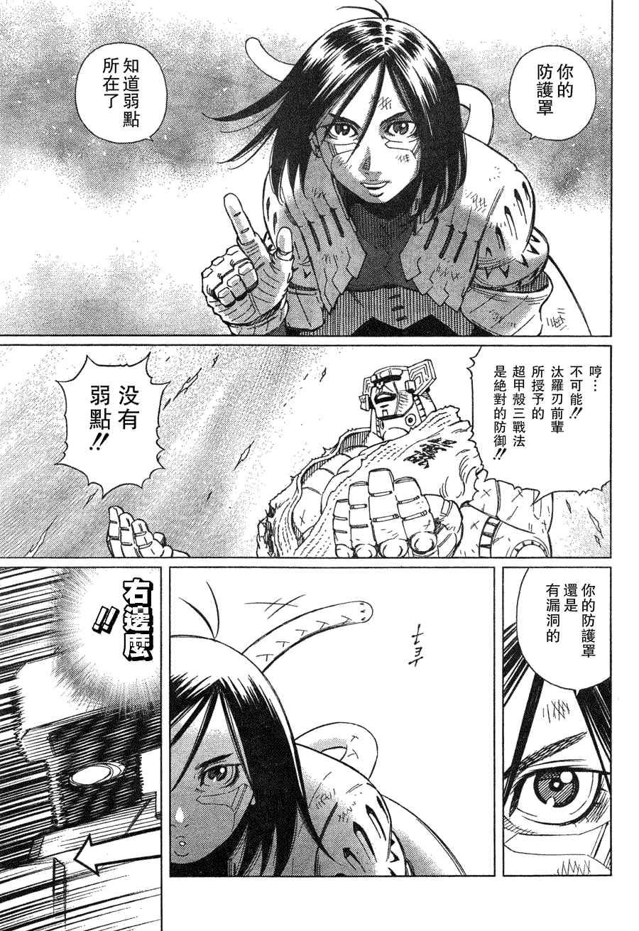 第99话