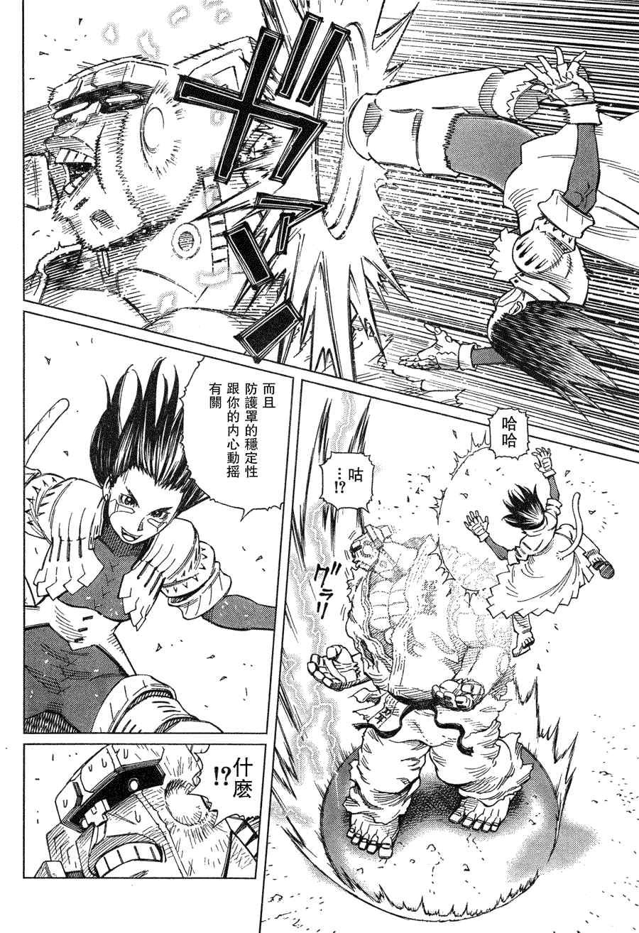 第99话