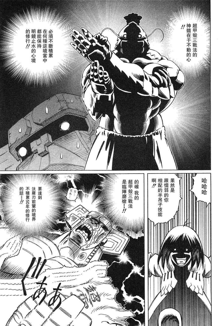 第99话
