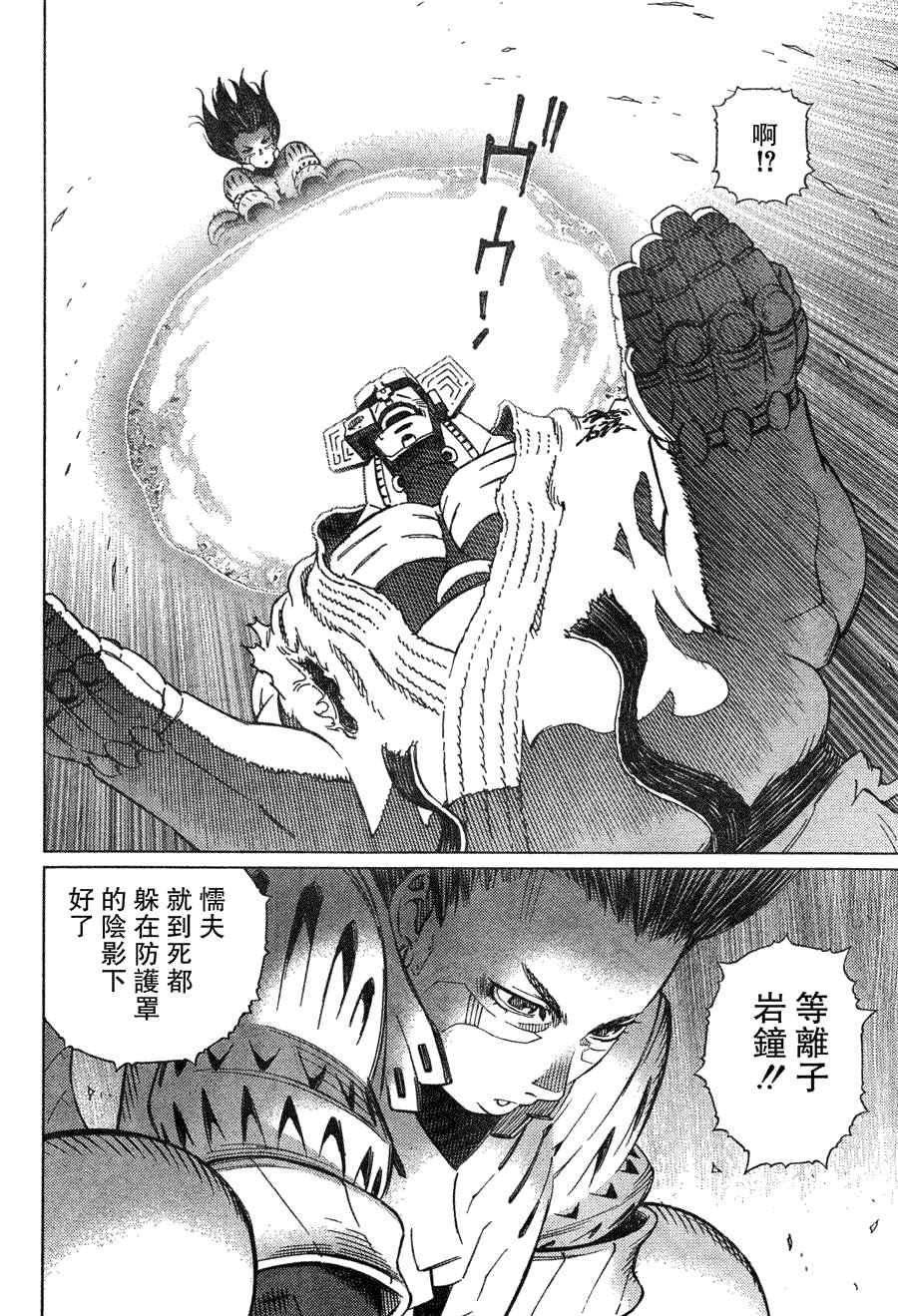 第99话