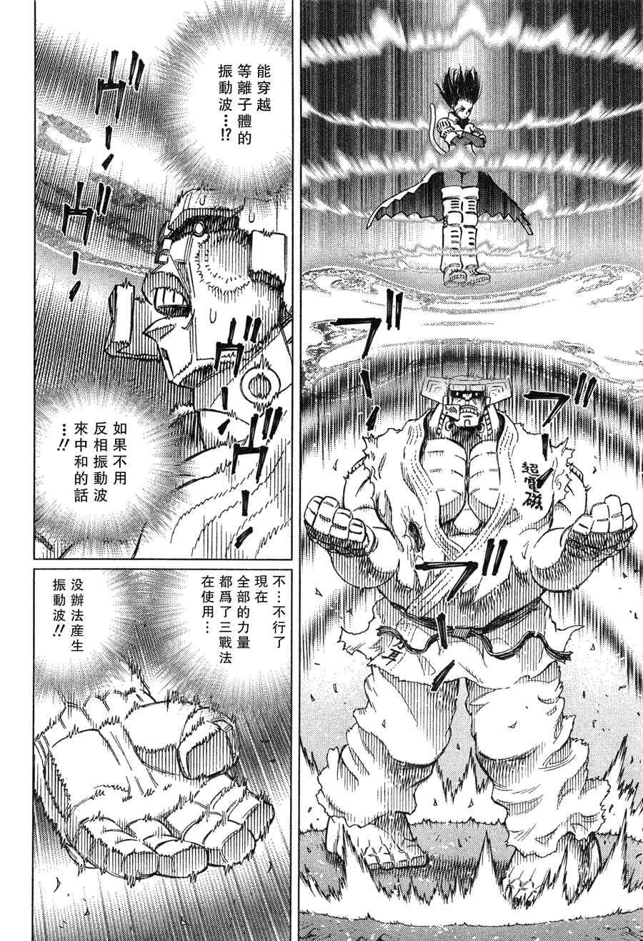 第99话