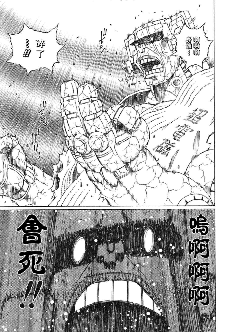 第99话