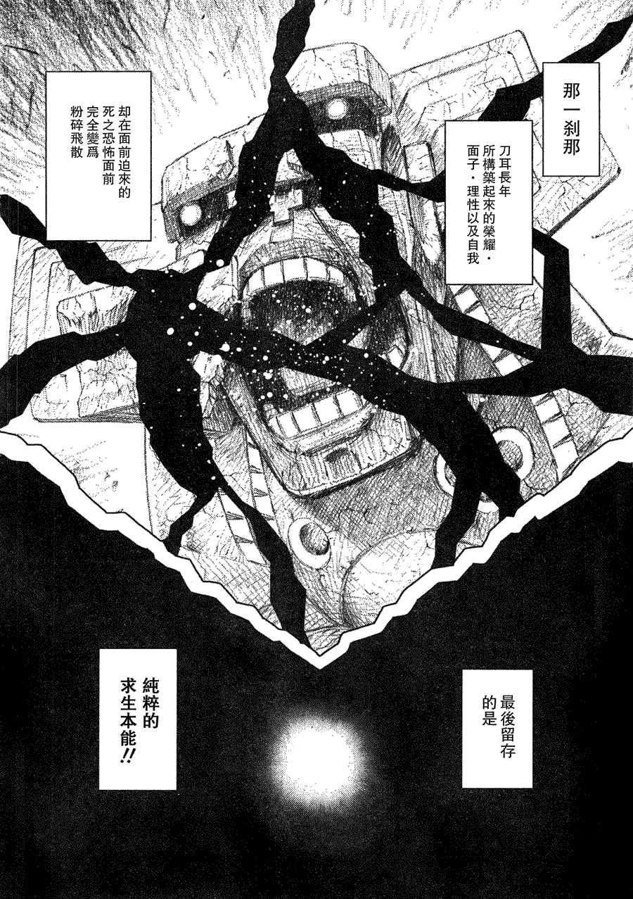 第99话