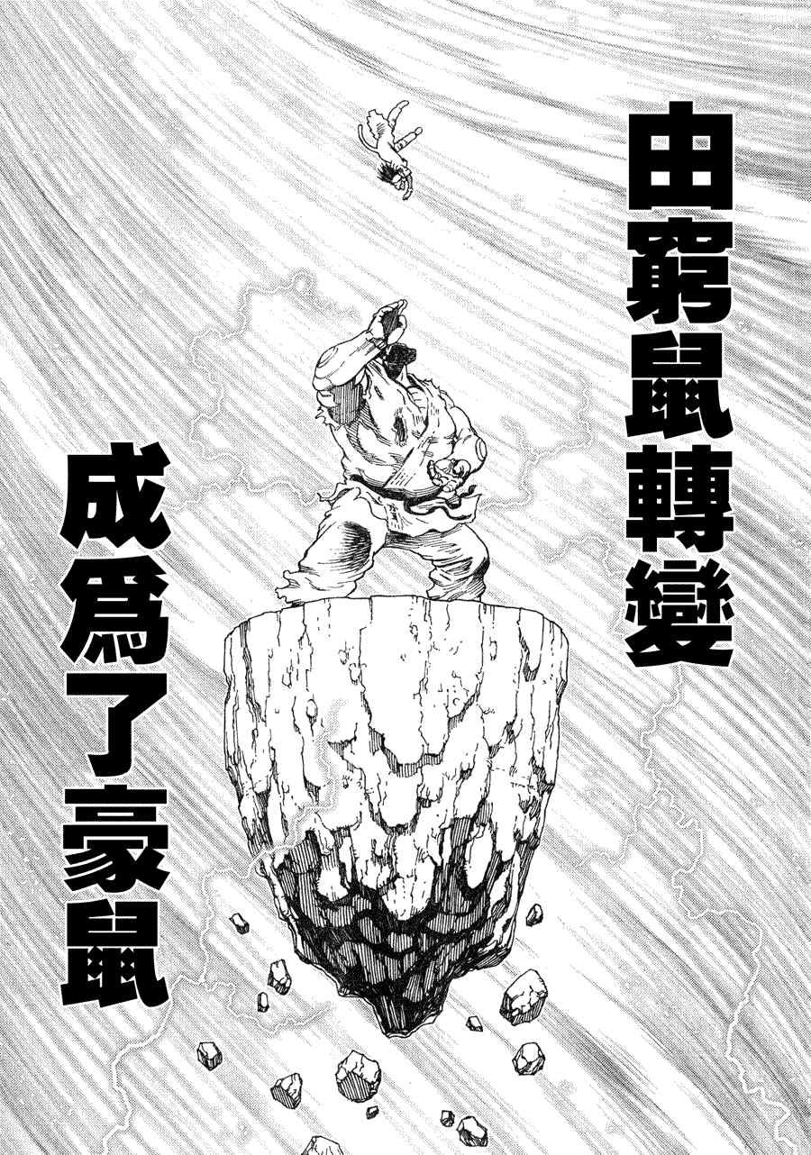 第99话