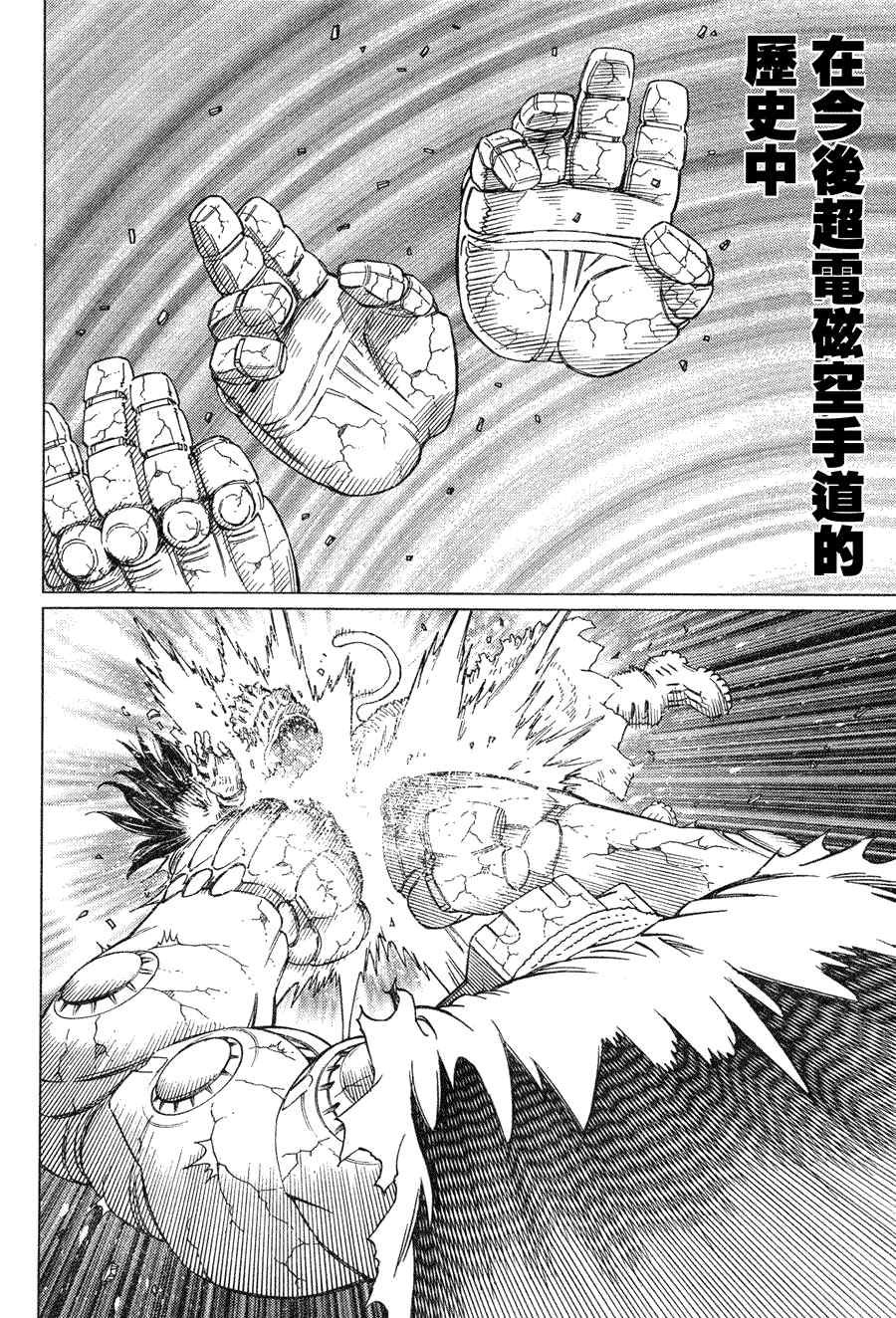 第99话