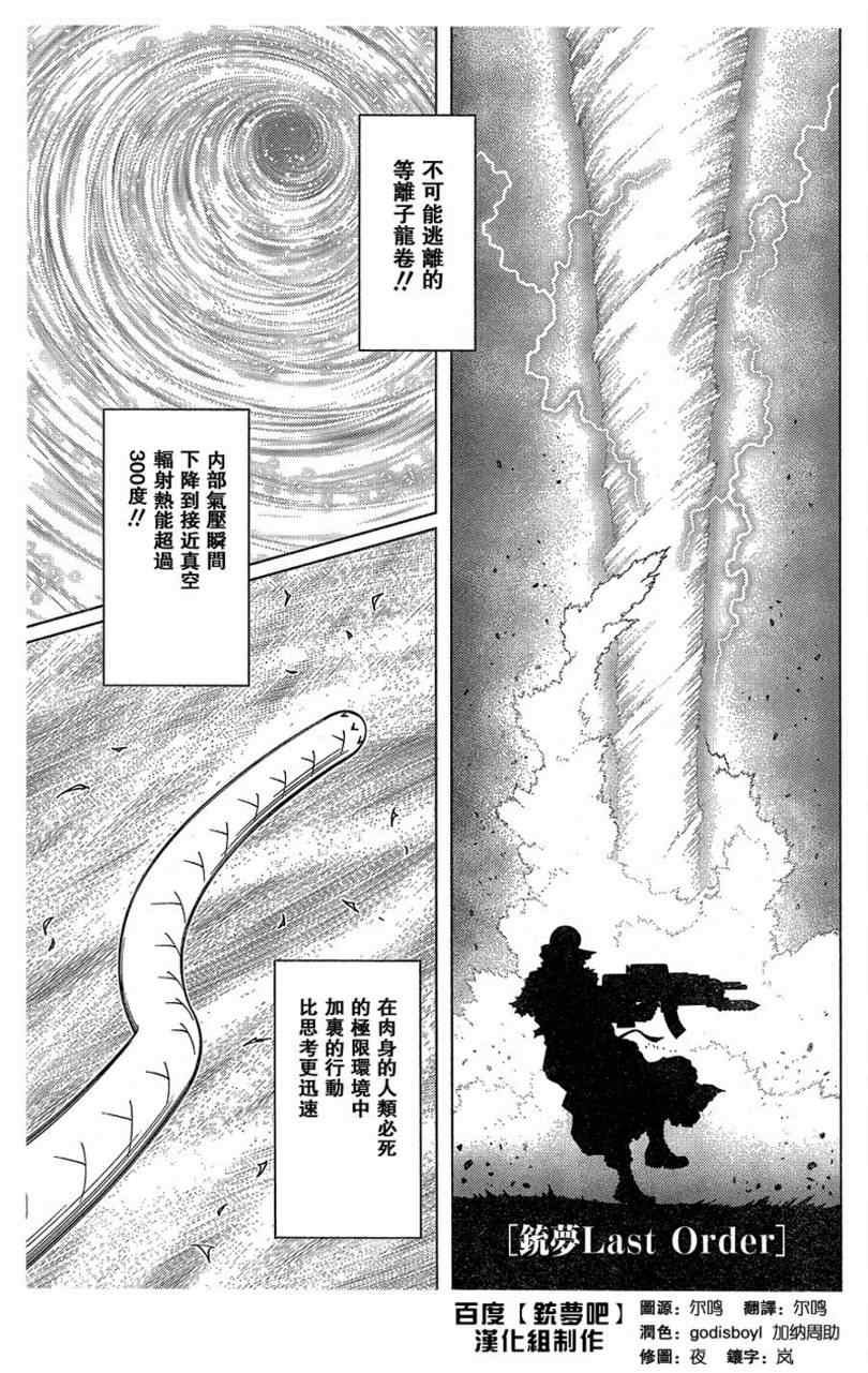 第100话