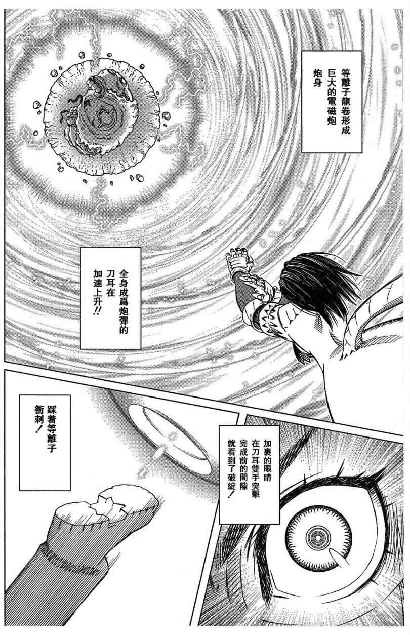 第100话