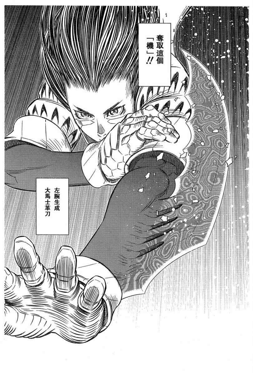 第100话