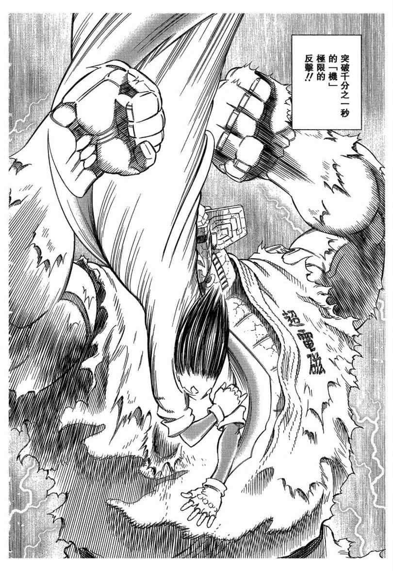 第100话