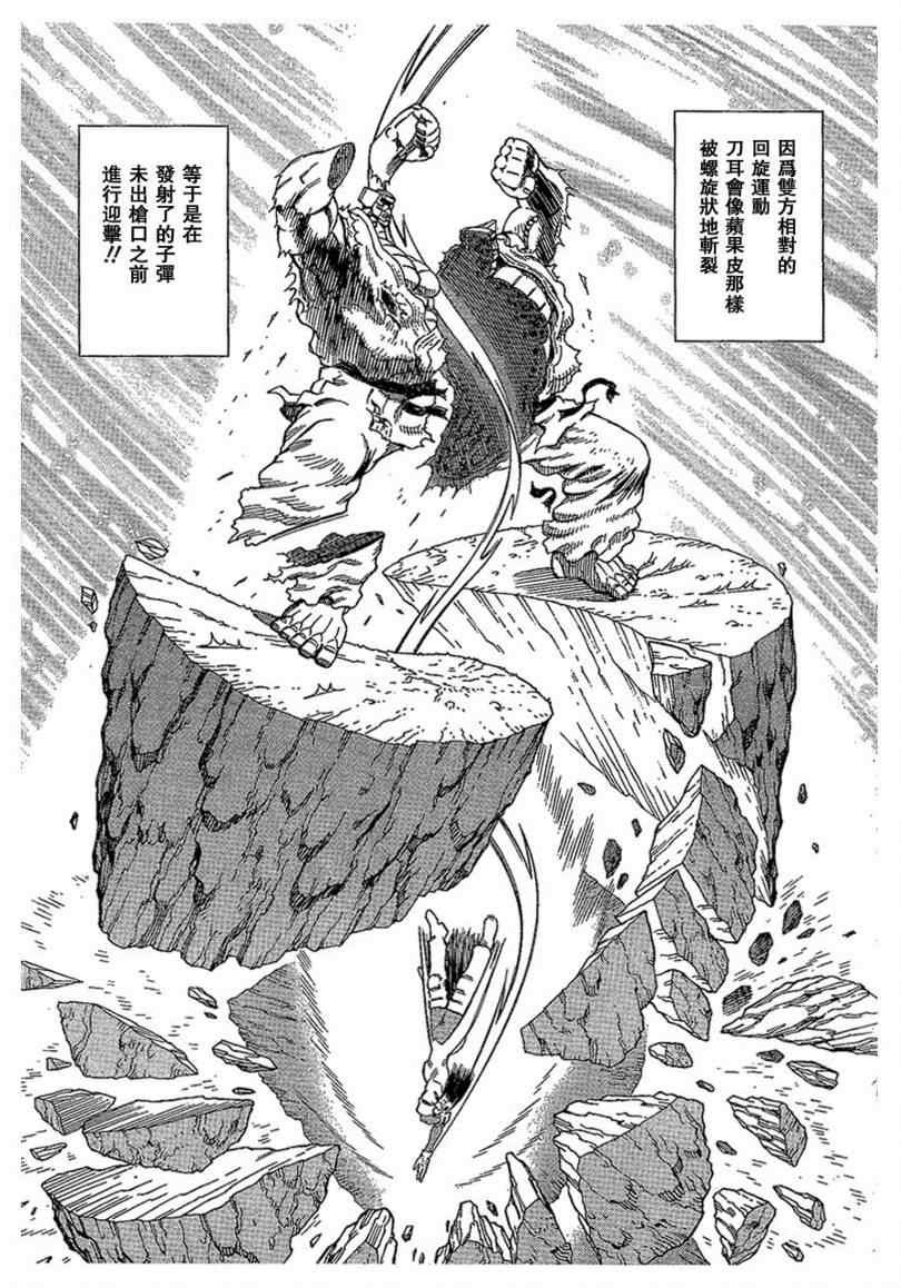 第100话