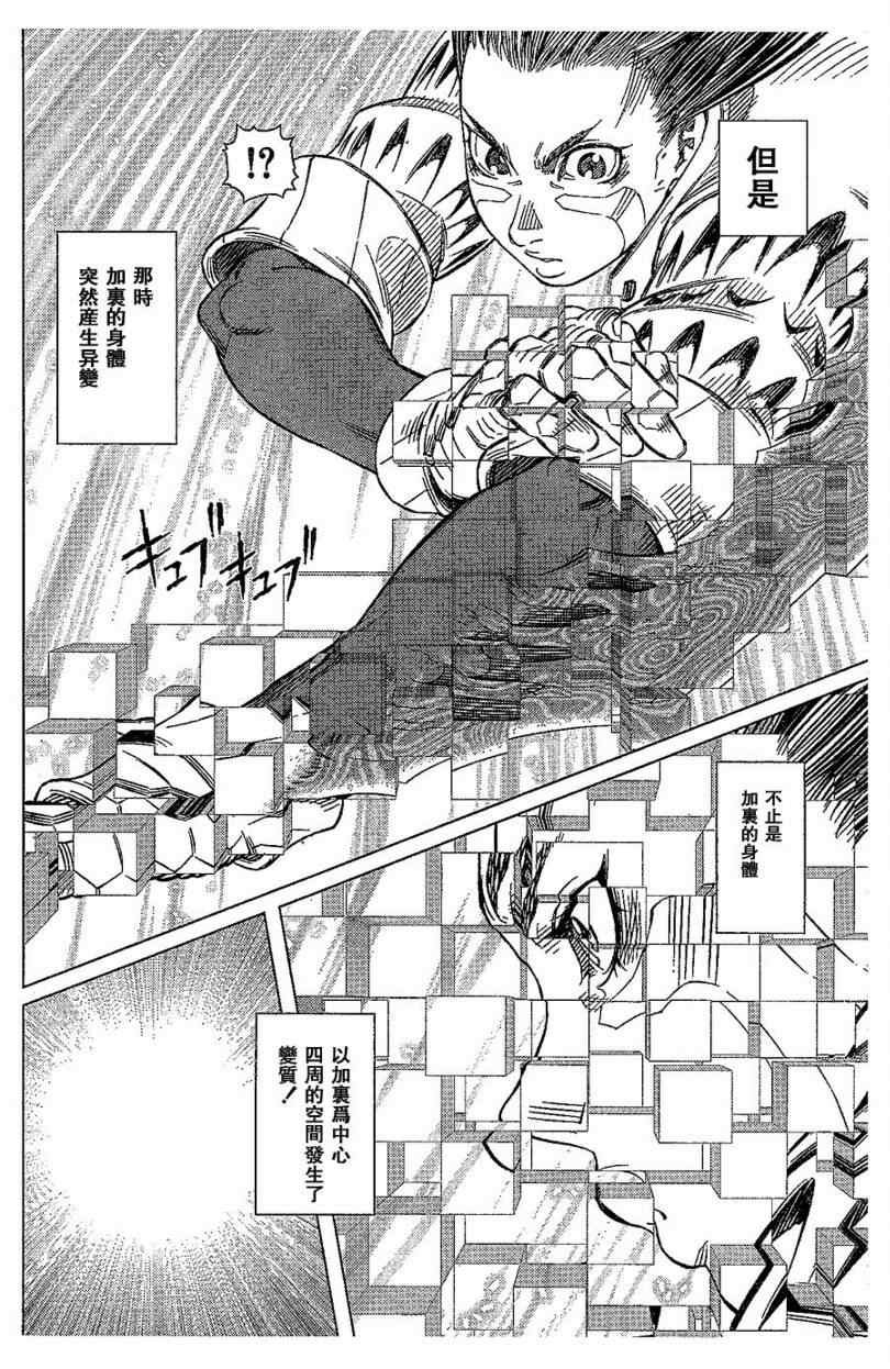 第100话