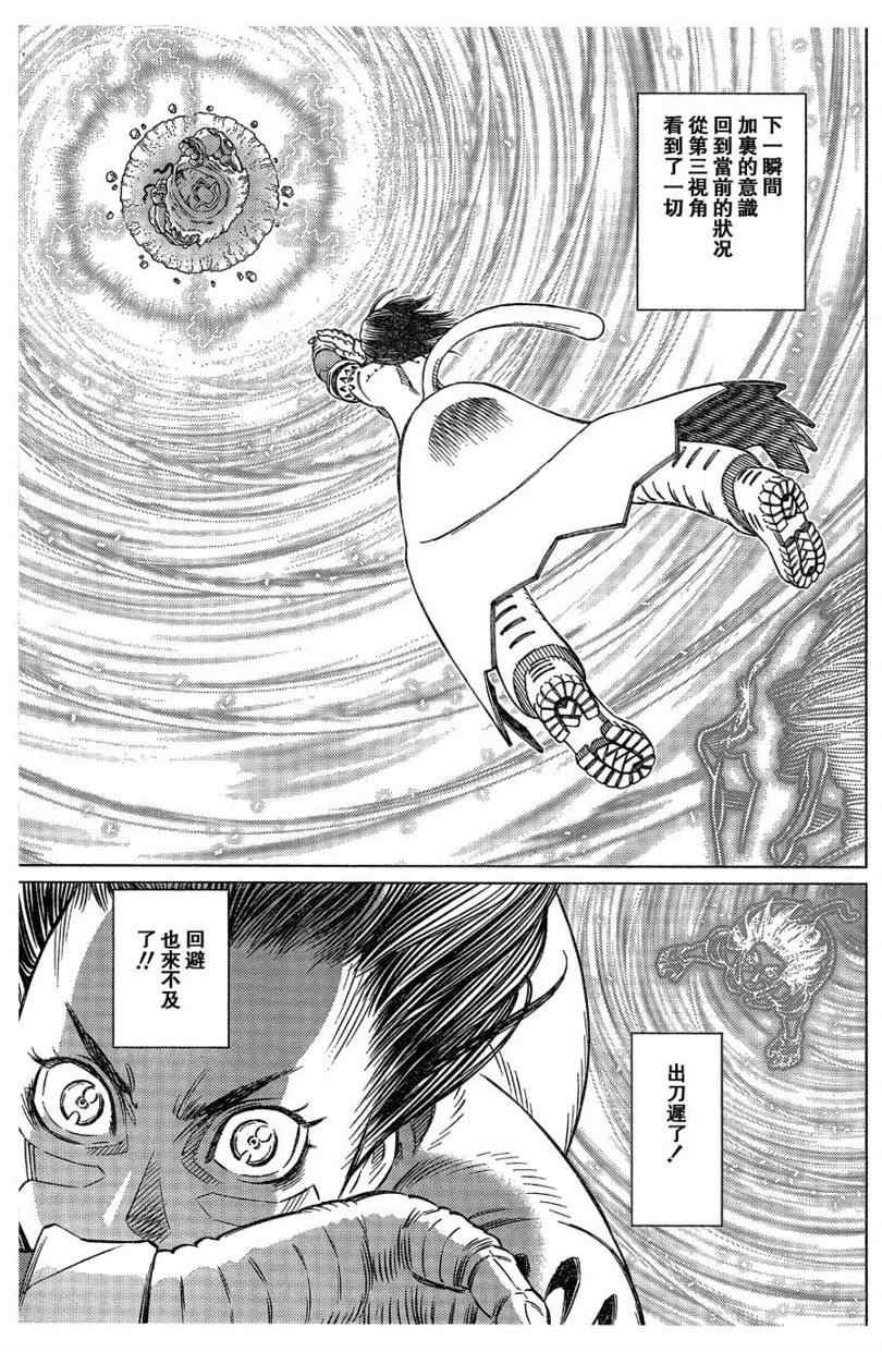 第100话