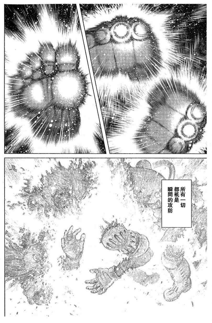 第100话