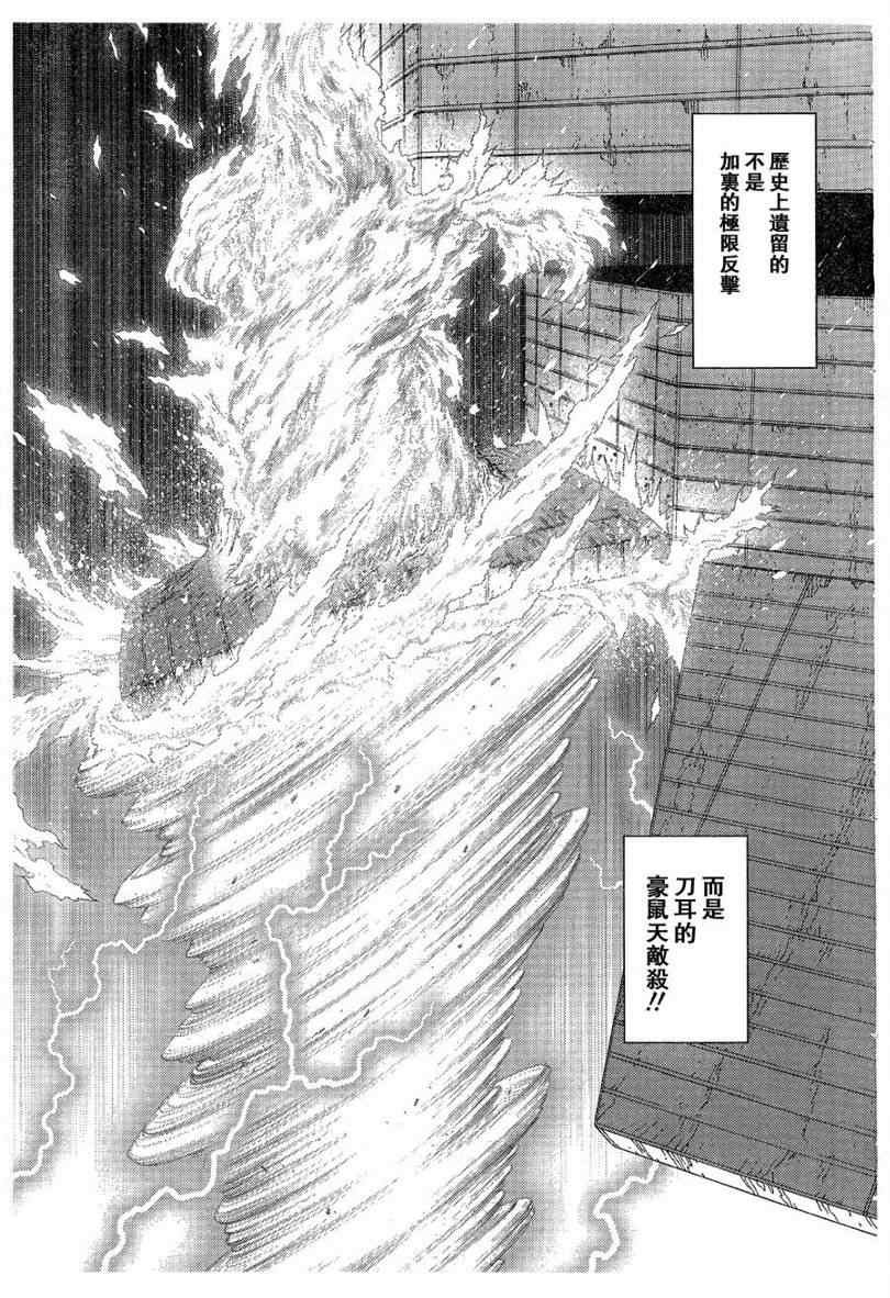 第100话