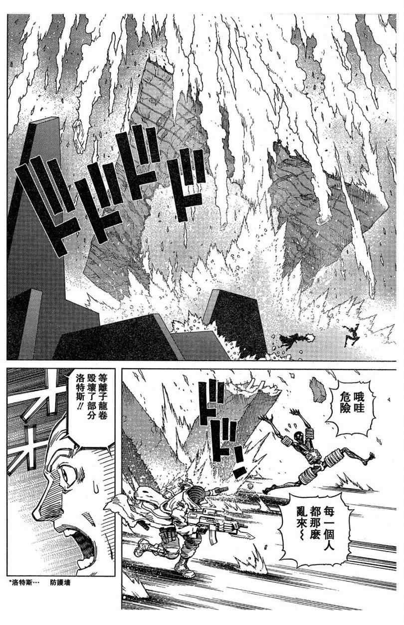 第100话